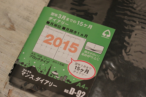 e0201060_21205995.jpeg