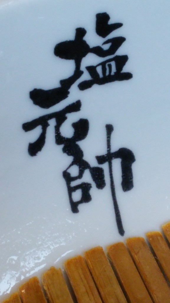 b0100489_116978.jpg