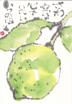 a0030594_23185390.gif
