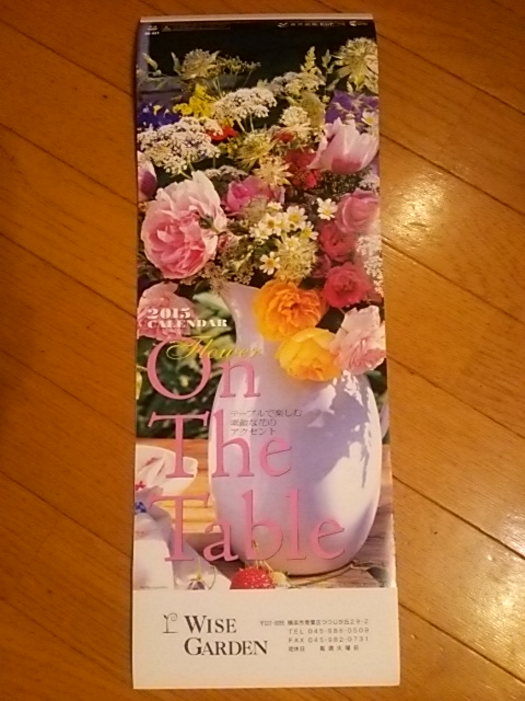 c0150520_0183351.jpg