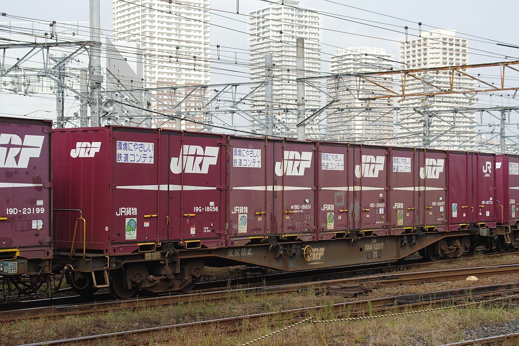f0203926_23543320.jpg