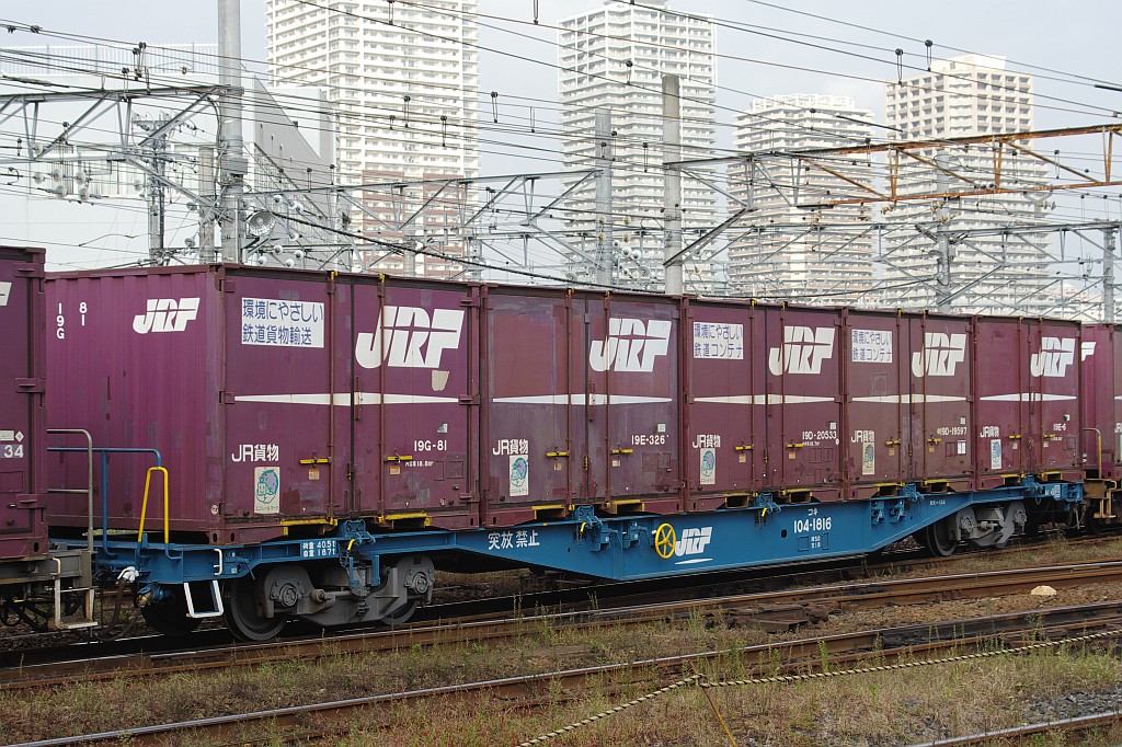 f0203926_23573544.jpg