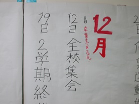 e0069234_12362395.jpg