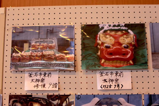 f0147037_0133397.jpg