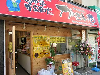 e0130185_17552367.jpg