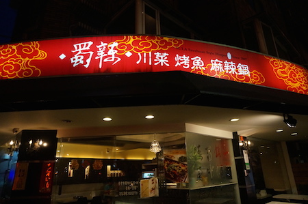 e0194987_16395410.jpg