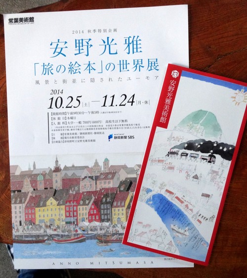 d0212491_16112488.jpg