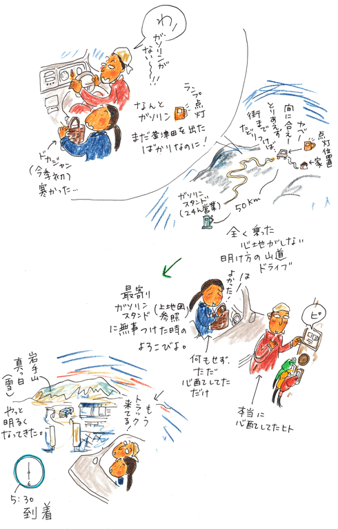 f0236291_616426.gif