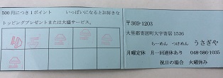 f0164003_17144516.jpg