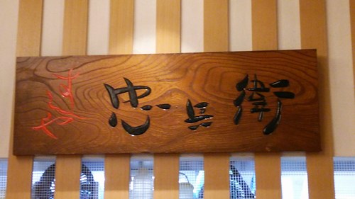 f0221708_1813237.jpg