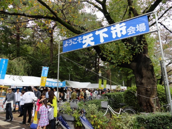 f0238932_1633294.jpg