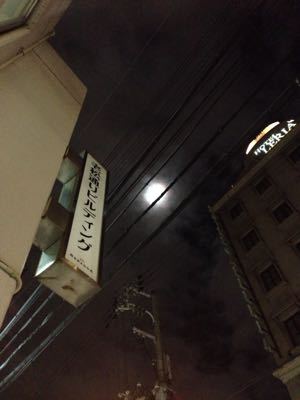 b0327247_15494597.jpg
