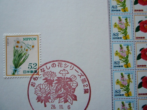 f0079085_21182536.jpg