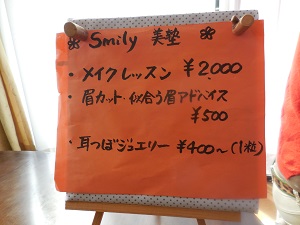 c0229312_15435482.jpg