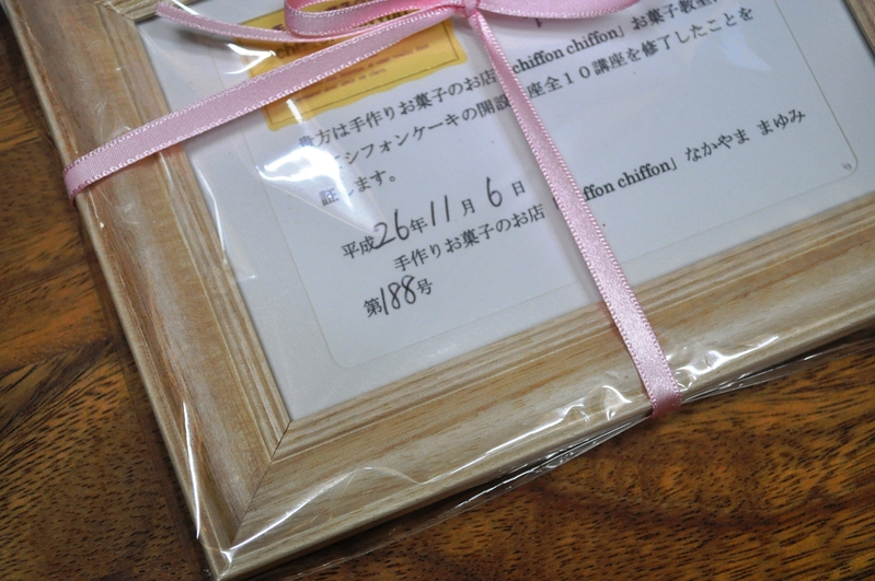 b0087822_1224975.jpg