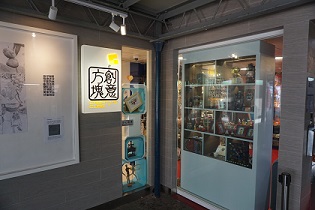 f0342670_21065861.jpg