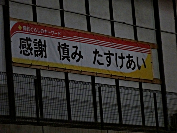 e0264374_16511608.jpg