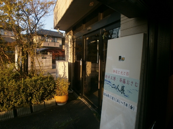 d0000995_21544328.jpg