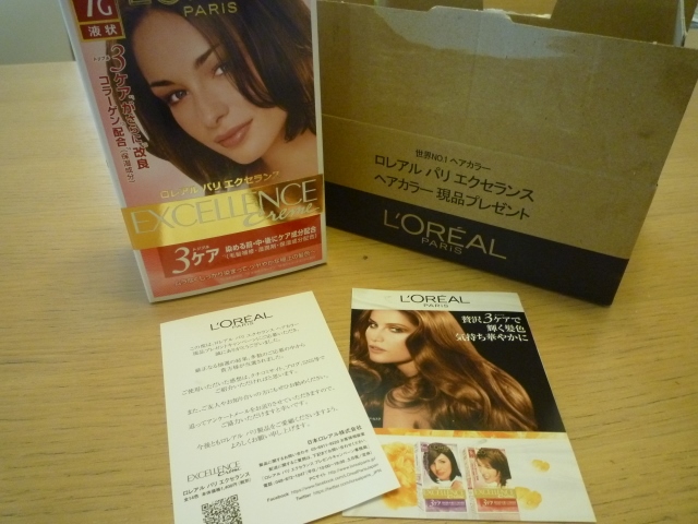 f0310804_1147509.jpg