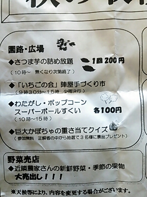 f0126934_10403778.jpg