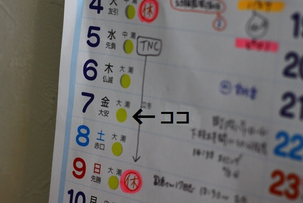 a0090451_17214890.jpg