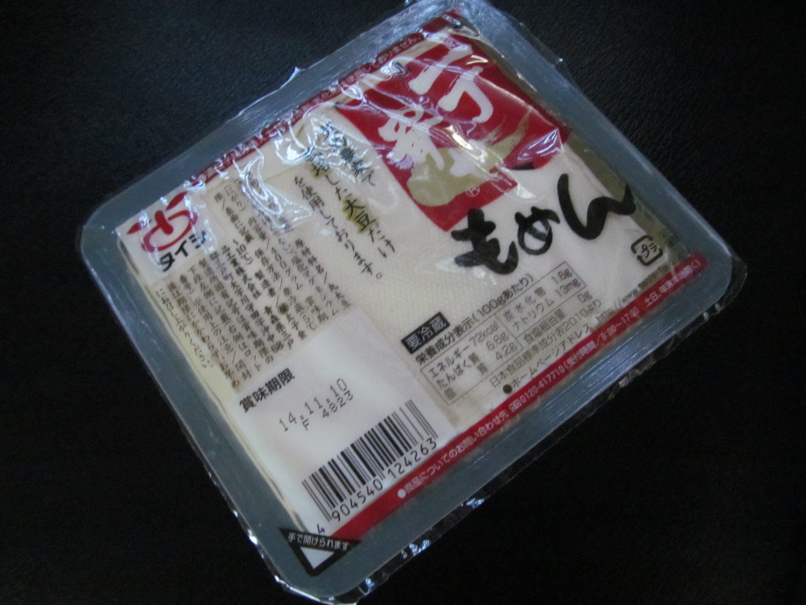 f0081398_18194268.jpg