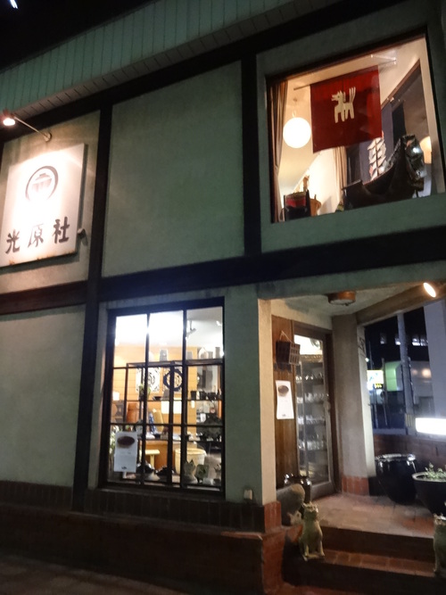 c0279611_1785463.jpg