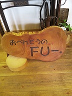 f0151628_21552072.jpg