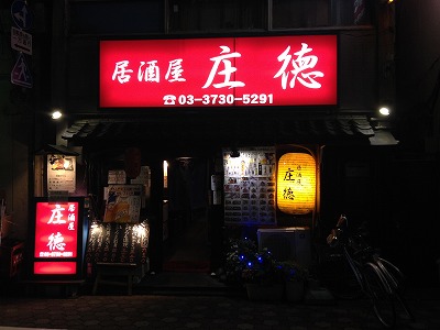 e0173645_14554600.jpg