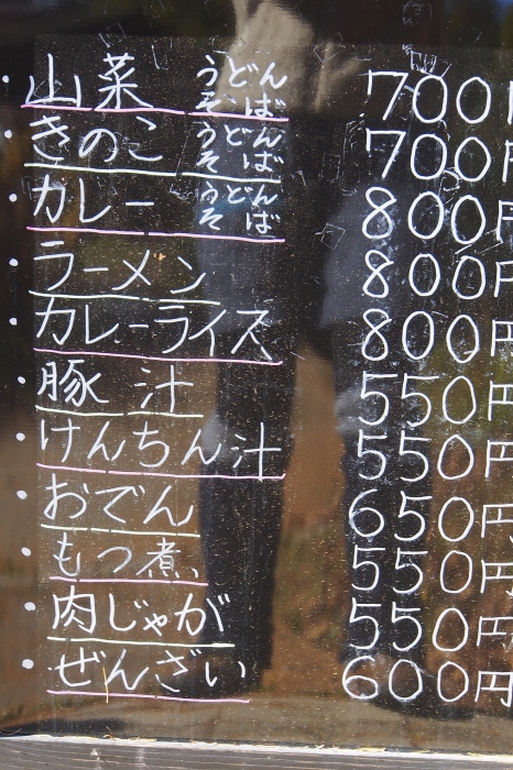 e0307372_14105124.jpg