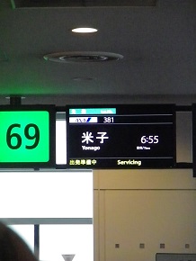 b0102728_117173.jpg