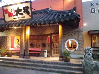 b0102728_177723.jpg