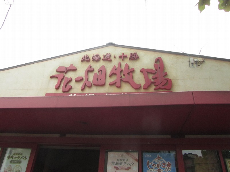 f0054429_14472528.jpg