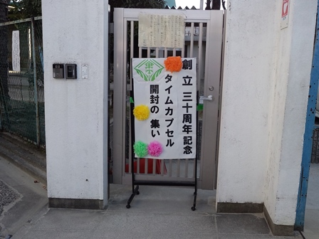 c0348636_10564977.jpg
