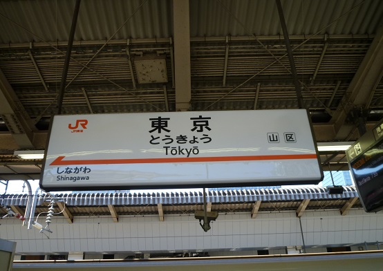f0181251_13434956.jpg