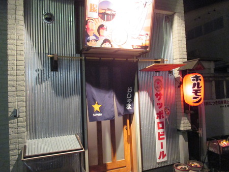 e0081170_203358.jpg
