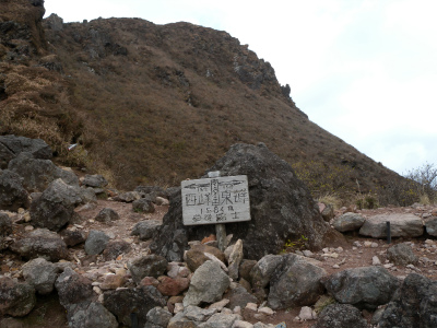 e0272335_2071584.jpg
