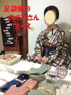c0234938_17351842.jpg