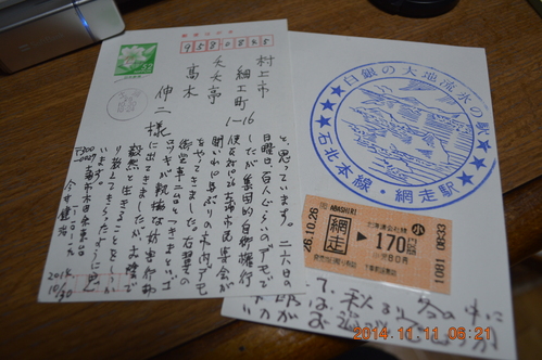 c0223879_731157.jpg