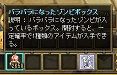 c0092693_19494616.jpg
