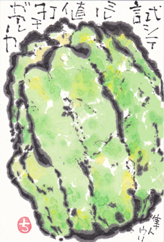 a0030594_23304447.gif