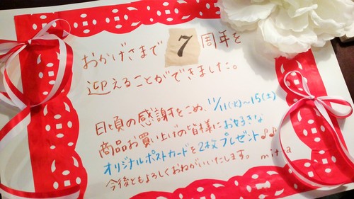 d0124895_11583869.jpg
