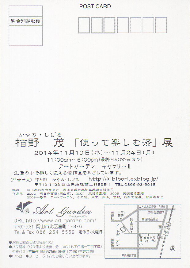 c0180266_1023822.jpg