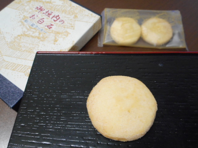 b0122182_20503313.jpg
