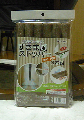 a0214206_21371478.jpg