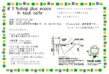 a0157124_21555331.jpg