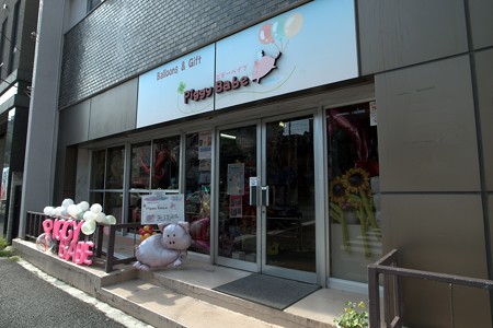 a0320564_21093356.jpg