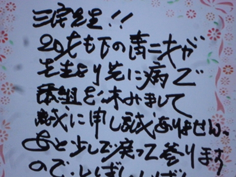d0176186_093140.jpg
