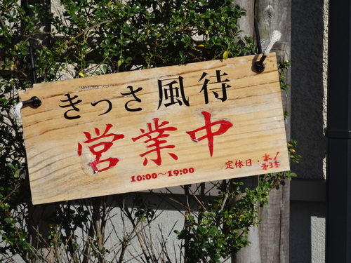 d0212491_19583369.jpg