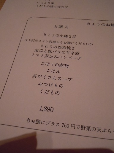 c0101913_1613502.jpg